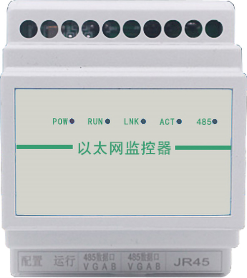 導軌式智能網關主機